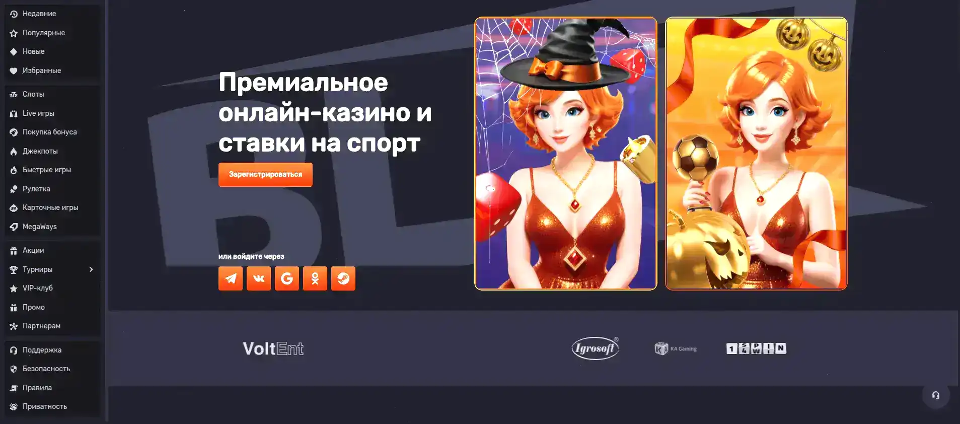 Интерфейс официального сайта Куш казино