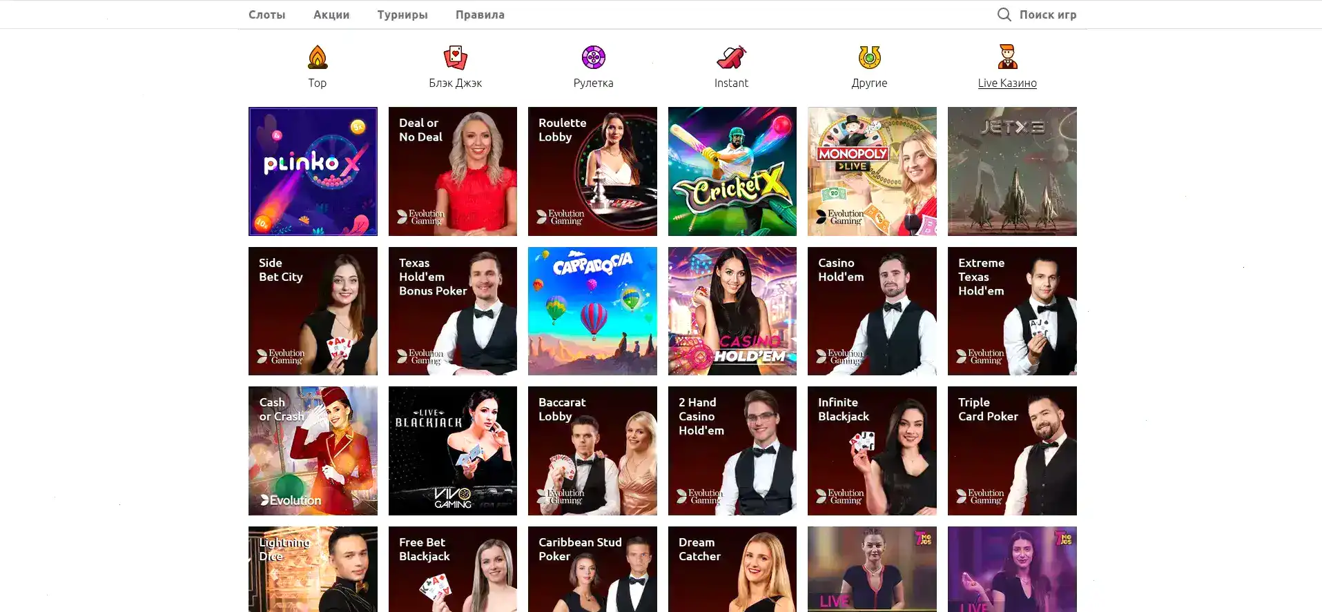 Присоединяйтесь к Twin casino